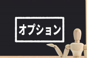 フレッツ光のセット割とコラボプラン