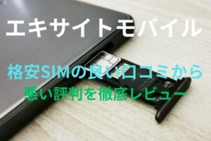 ■iPhone6plus64GBsoftbank格安SIMゴールド判定◯残債なし □iPhone6plus64GBsoftbank格安SIMゴールド判定◯残債なし