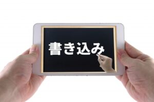 auひかりの利用者からの声