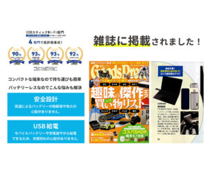 Wi-Fi ecoco｜契約不要、月額費用なしで、必要な時に必要な分だけチャージして使える手軽さが魅力